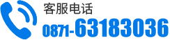 疤痕热线